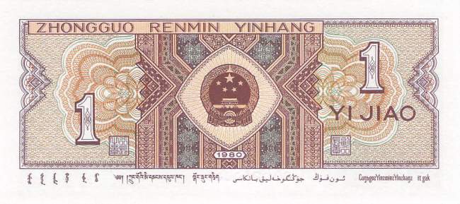 1 Jiao 1980